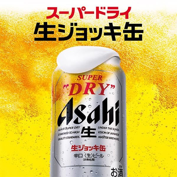 Amazon.co.jp: 【父の日 ビールギフト 2026】父の日用スリーブ付き ATH